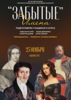 Заседание ТО "Камертон"